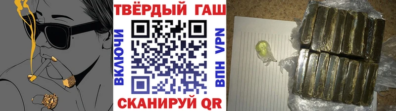 Купить закладку Арсеньев ГАШ A PVP Меф мяу мяу