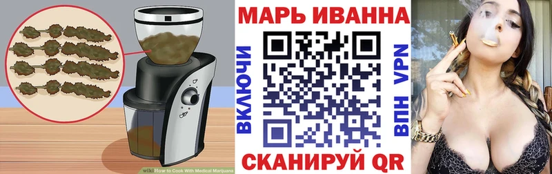 закладки  Арсеньев  Cannafood конопля 
