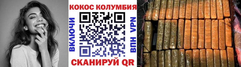 Cocaine FishScale  Арсеньев 
