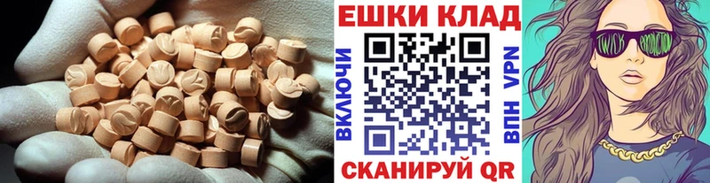 ЭКСТАЗИ Cube  Арсеньев 