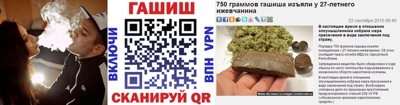 ГАШ VHQ  гидра рабочий сайт  Арсеньев  цена наркотик 