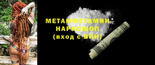 наркотики Долгопрудный