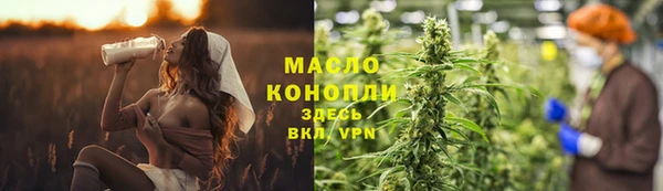 мефедрон мука Алексеевка