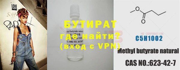 ECSTASY Аркадак