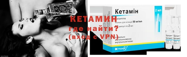 бутират Новый Уренгой