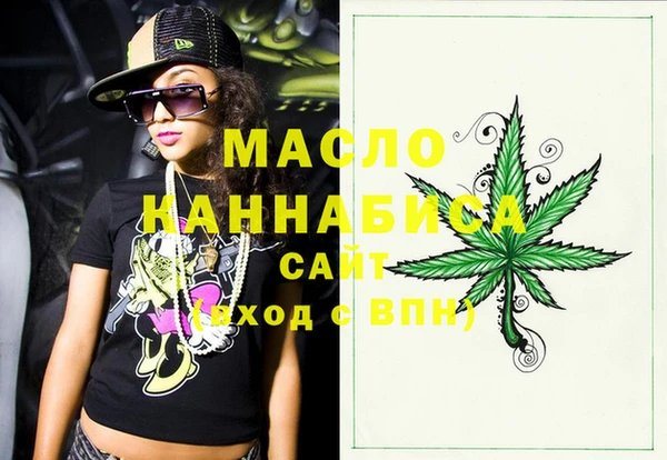 бутират Новый Уренгой