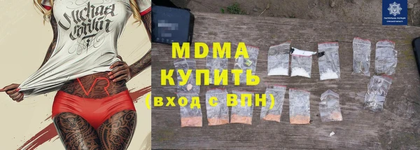мефедрон мука Алексеевка