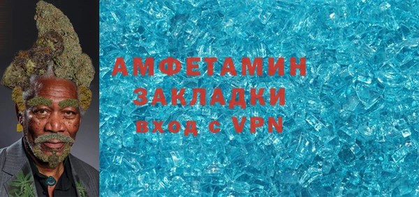 синтетический гашиш Орехово-Зуево