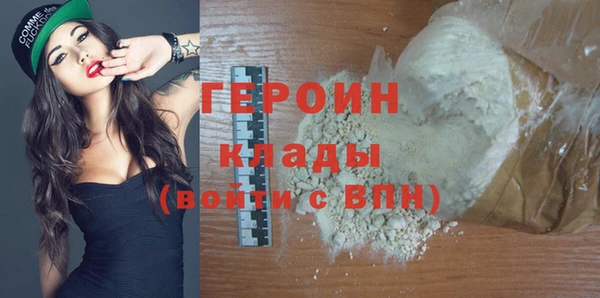 МДМА Армянск