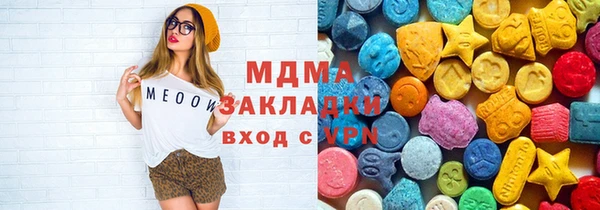 ALPHA-PVP Арсеньев