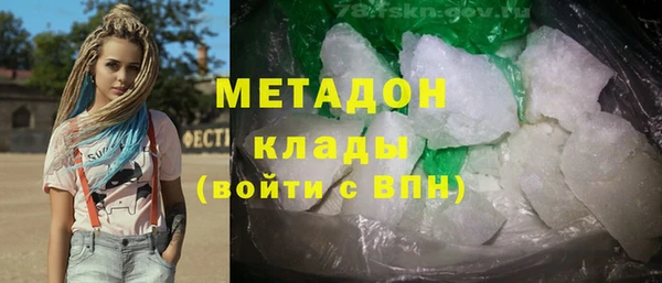 ECSTASY Аркадак