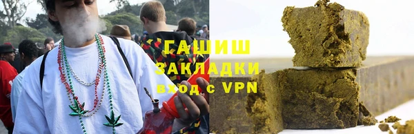 синтетический гашиш Орехово-Зуево