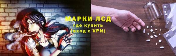 ALPHA-PVP Арсеньев