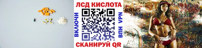 наркота Арсеньев ЛСД экстази ecstasy