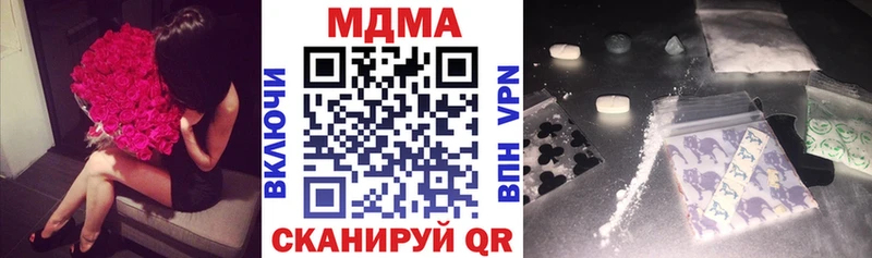 MDMA crystal  где найти наркотики  Арсеньев 