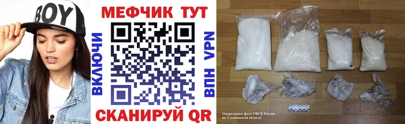 наркота  Арсеньев  МЕФ mephedrone 