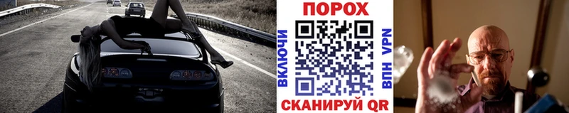 где можно купить наркотик  Арсеньев  Первитин пудра 
