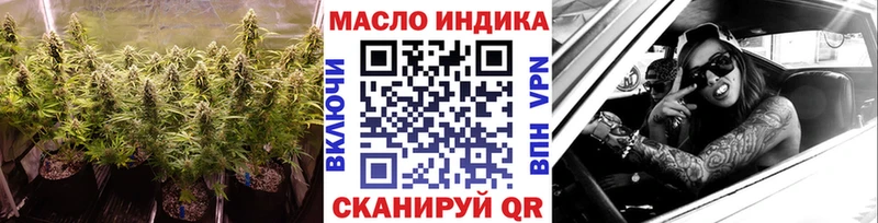 Дистиллят ТГК вейп  кракен зеркало  Арсеньев 
